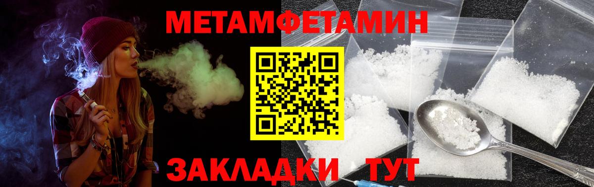 АМФЕТАМИН  Amphetamine 98%  Вход с VPN  Рассказово 