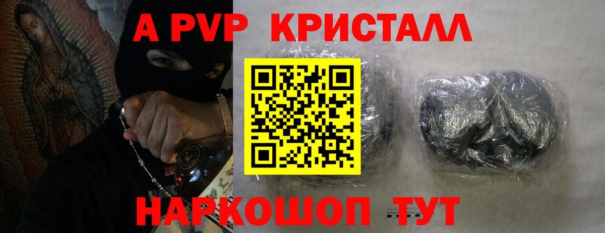 Рассказово  как найти закладки  Вход с VPN  Alfa_PVP VHQ  A PVP крисы CK  Alfa_PVP VHQ  A-PVP 