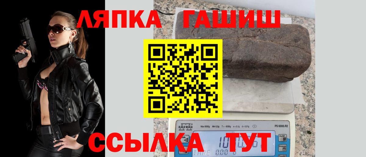 Рассказово  Гашиш hashish  ГАШИШ Изолятор  ГАШИШ  Вход с VPN 
