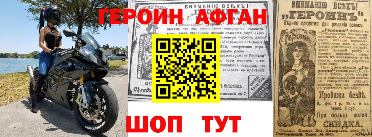 Купить наркотики цена  ГАШ  Вход с VPN  КОКАИН  Конопля  Рассказово  Гашиш  МЕФ  