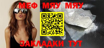 альфа пвп VHQ Обнинск