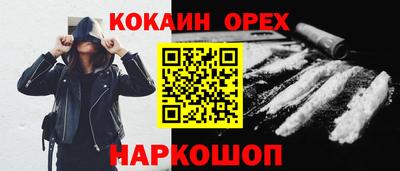 бутират Партизанск