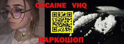 кристаллы Первоуральск