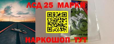 синтетический гашиш Пыть-Ях