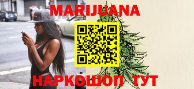 бутират Партизанск