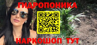 бутират Партизанск