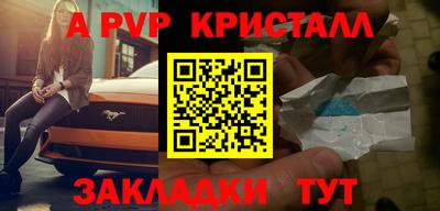 бутират Партизанск