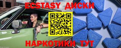 кристаллы Первоуральск
