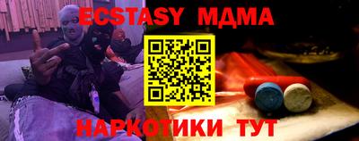 гашишное масло Пенза