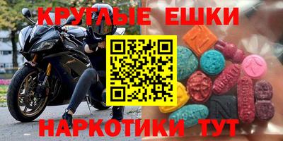 соль ск Пугачёв