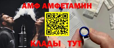альфа пвп VHQ Обнинск