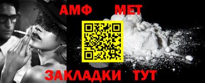 альфа пвп VHQ Обнинск