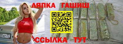 альфа пвп VHQ Обнинск