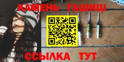 альфа пвп VHQ Обнинск