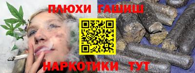 альфа пвп VHQ Обнинск