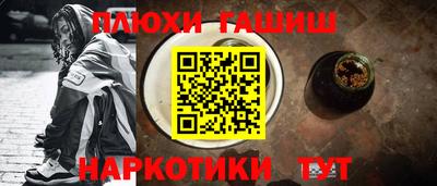 гашишное масло Пенза