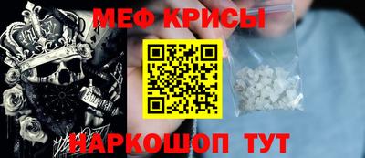 альфа пвп VHQ Обнинск