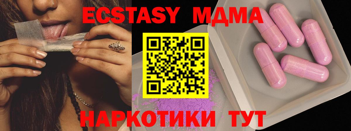 МДМА VHQ Рассказово