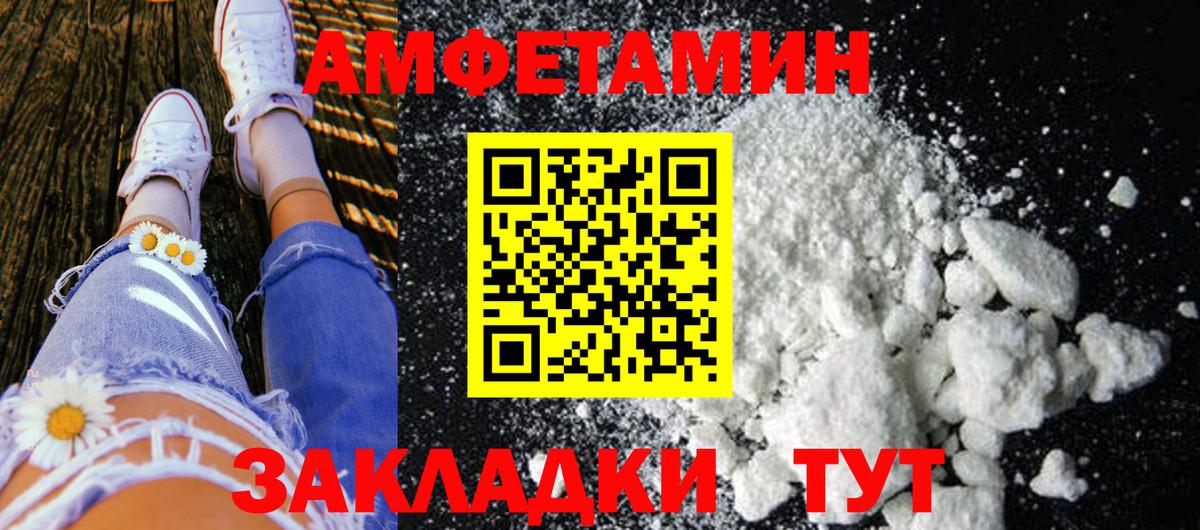 Рассказово  Метамфетамин пудра  Метамфетамин пудра  Вход с VPN 