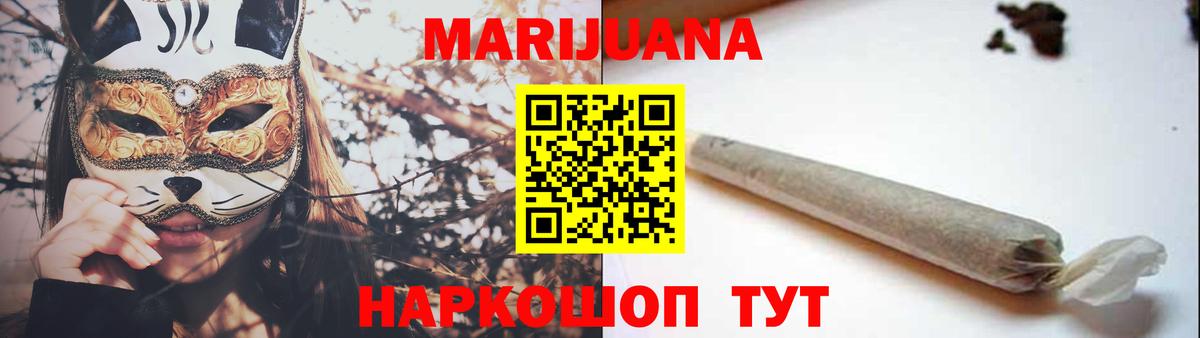 Канабис Bruce Banner Рассказово